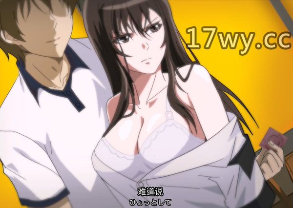 首部国产里番H动漫视频资源-迷情